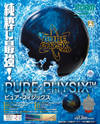 Storm Pure PhysiX (International Tech Sheet)